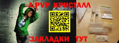 Альфа ПВП Беслан