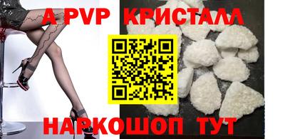 Альфа ПВП Беслан