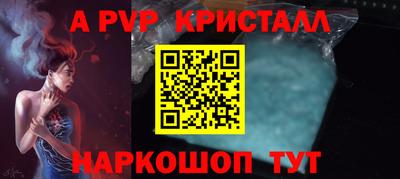 гашиш Берёзовский