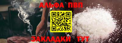 Альфа ПВП Беслан