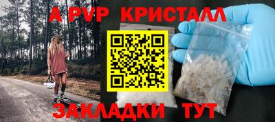 Альфа ПВП Беслан