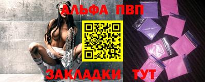 индика Бийск