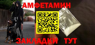 Альфа ПВП Беслан
