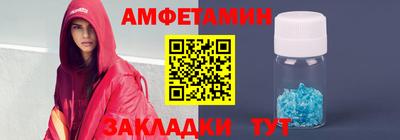 Альфа ПВП Беслан