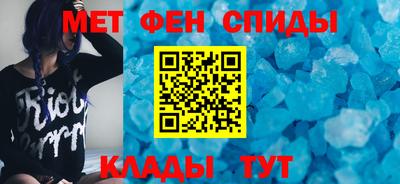 индика Бийск