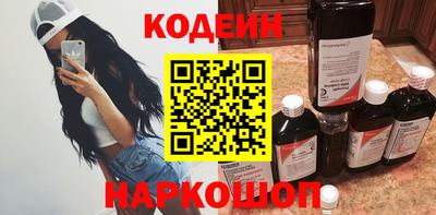 индика Бийск