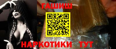 индика Бийск