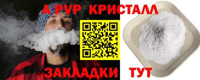 Альфа ПВП Беслан