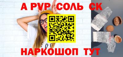 гашиш Берёзовский