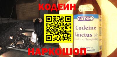 индика Бийск