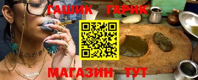 гашиш Берёзовский