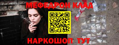 индика Бийск