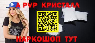 индика Бийск