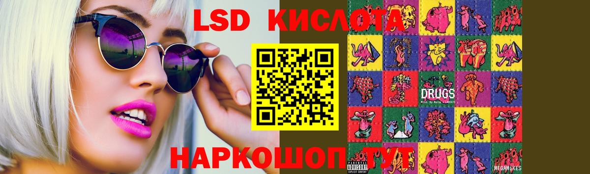 Лсд 25 экстази  Вход с VPN  Лсд 25 экстази кислота  Бугульма  LSD-25 экстази кислота 