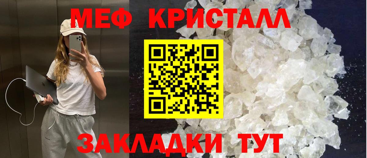 Бугульма  Меф мука  МЕФ 4 MMC  МЕФ  Вход с VPN 
