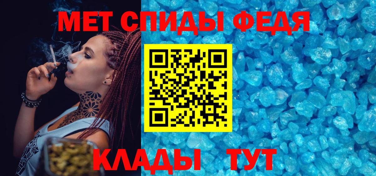 Бугульма  Метамфетамин винт  Метамфетамин винт  Вход с VPN 