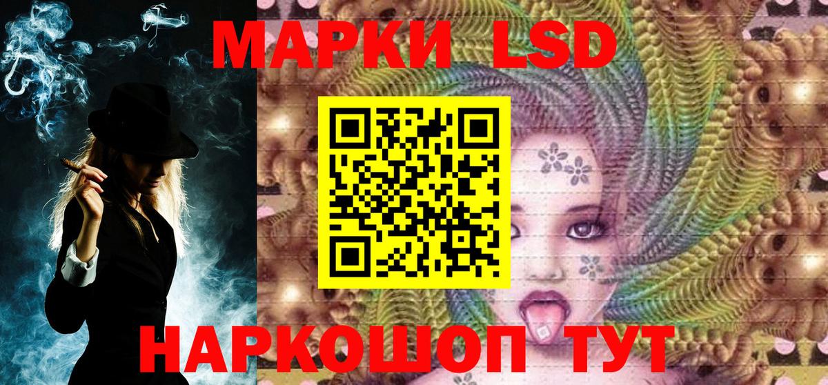 Бугульма  Наркотические марки 1,5мг  Вход с VPN 