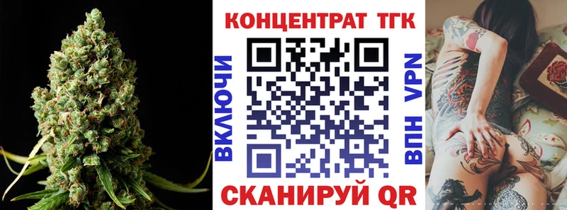 OMG ONION  Бугульма  Дистиллят ТГК жижа 