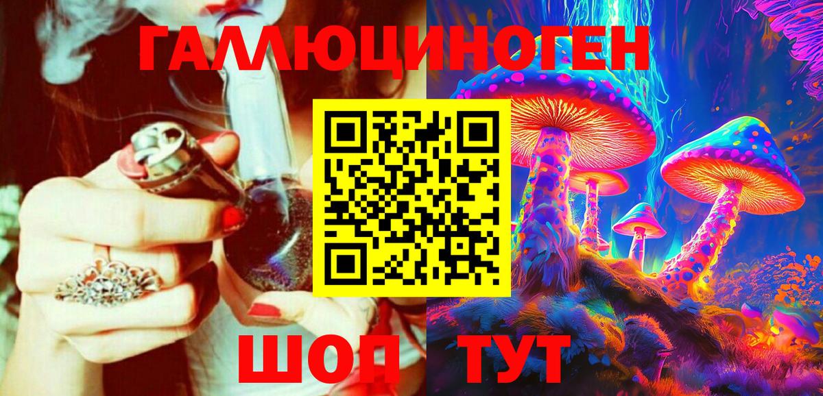 Каннабис Бугульма