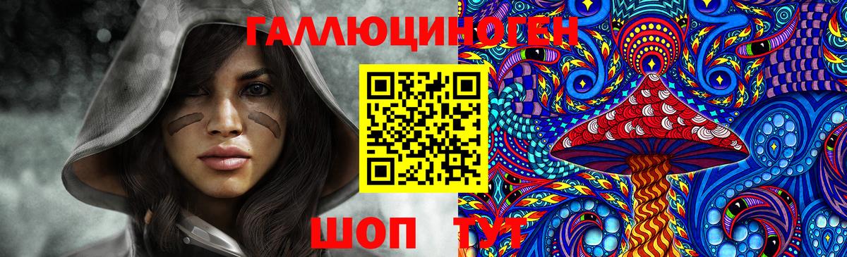 Псилоцибиновые грибы Psilocybine cubensis  Вход с VPN  Бугульма  Псилоцибиновые грибы Cubensis 