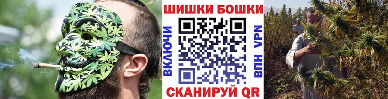 Бошки Шишки тримм  Бугульма 