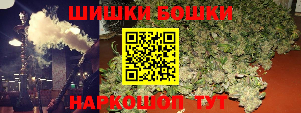 Бошки марихуана LSD WEED Бугульма